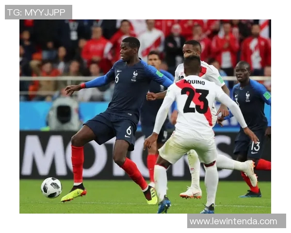 李响深度解析法国与秘鲁的比赛前景与胜负预测